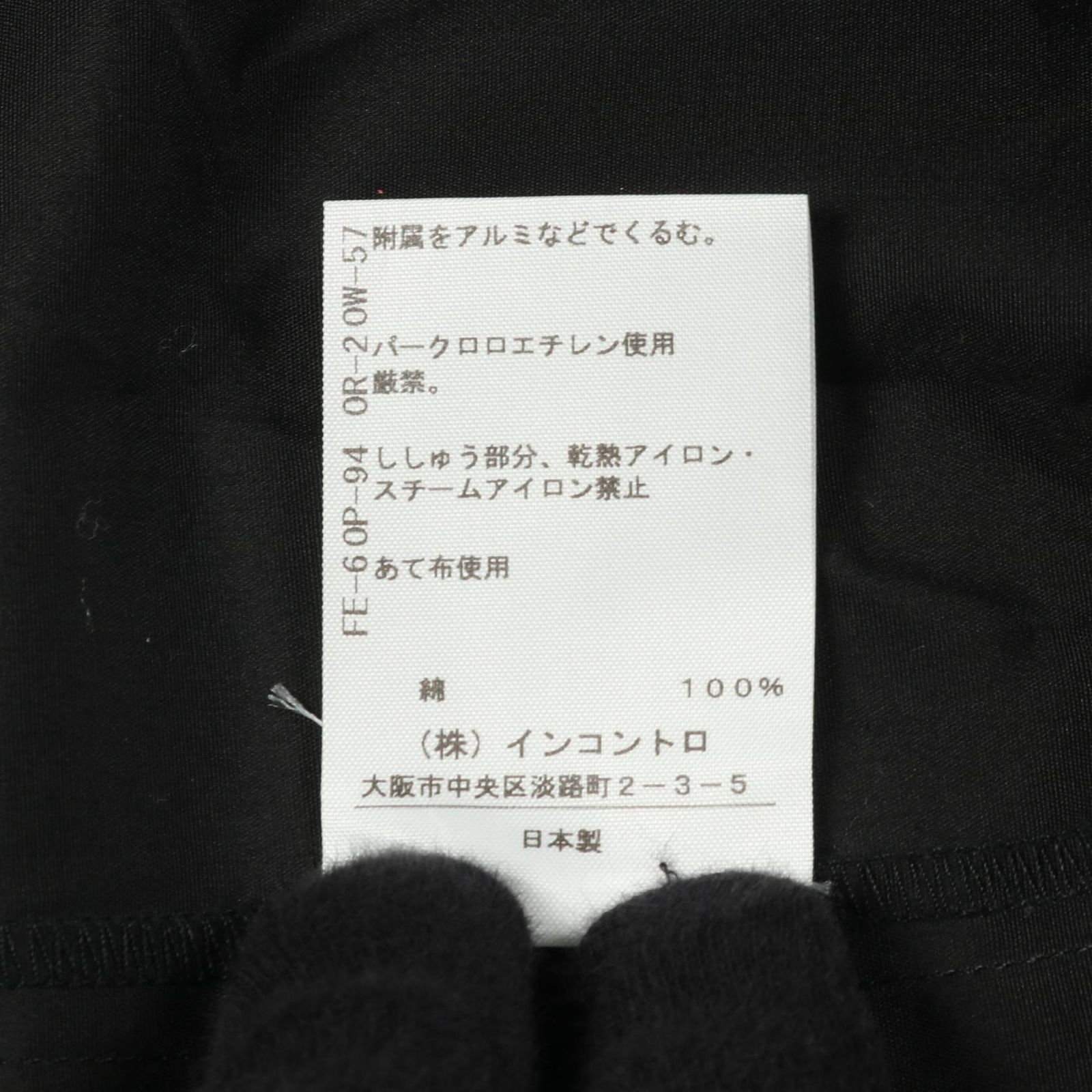 ヴィヴィアンウエストウッド