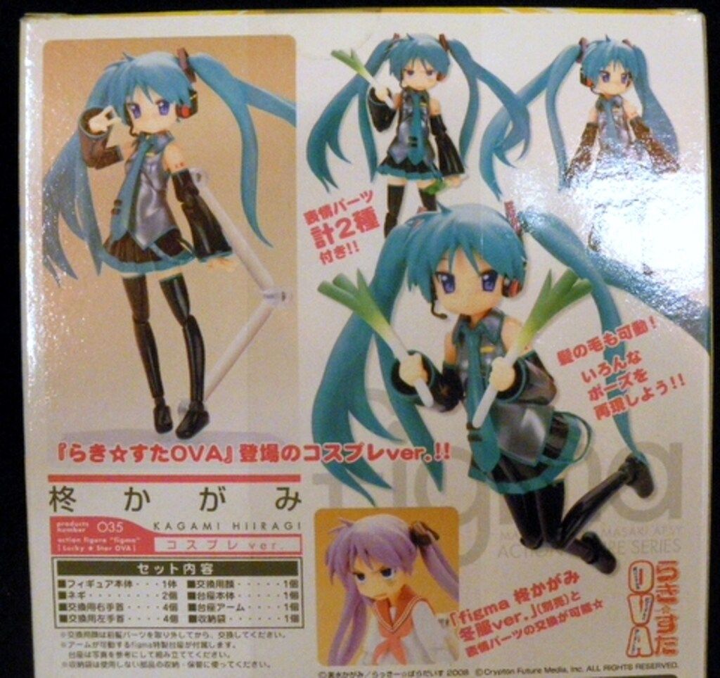 マックスファクトリー figma 柊かがみ コスプレ ver 35 - メルカリ