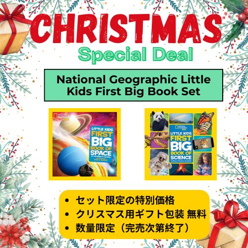 数量限定特価】クリスマス特別企画☆ ナショナルジオグラフィック