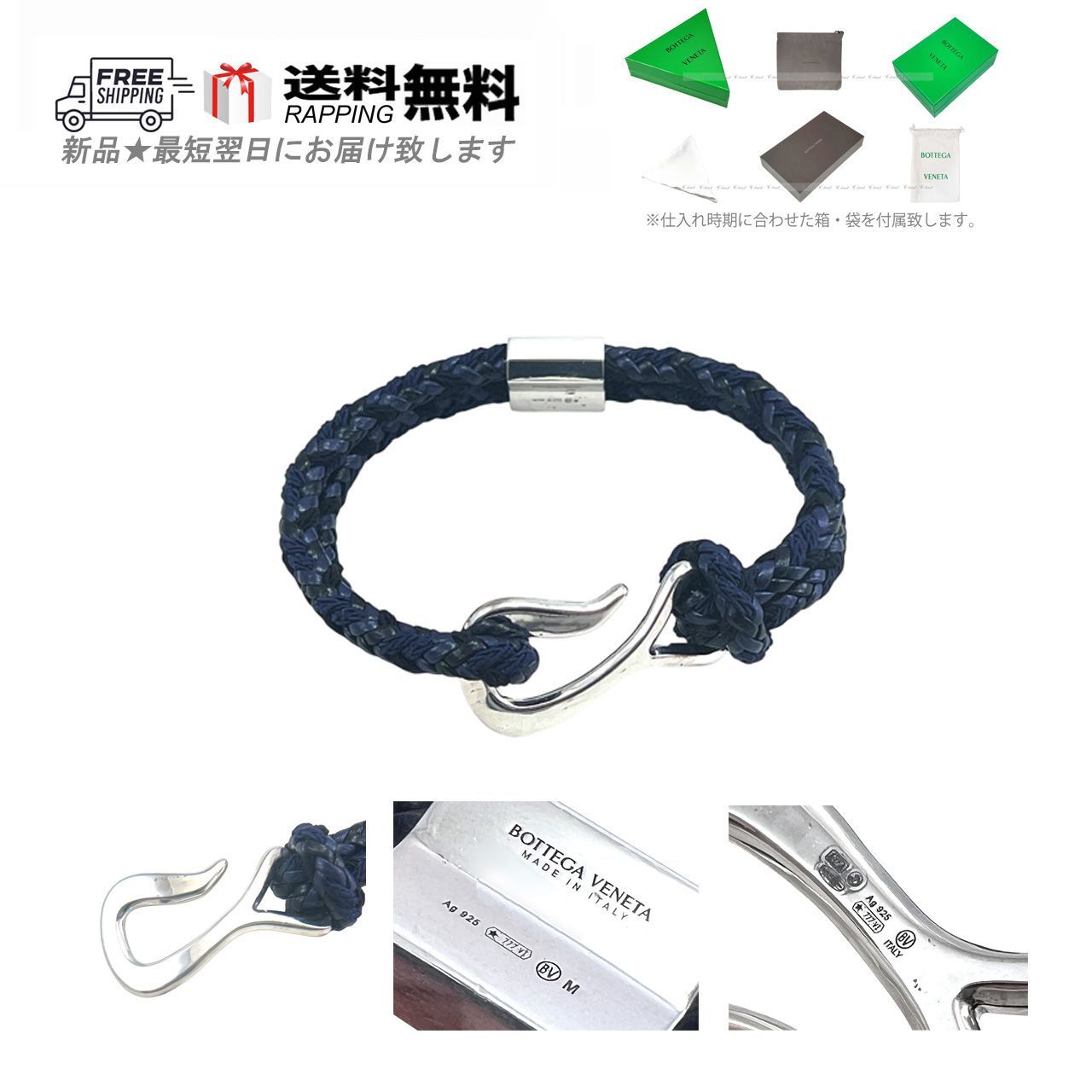 BOTTEGA VENETA ボッテガ ヴェネタ ブレスレット ニット カーフ スターリング シルバー Ag 925 イタリア製 4873 DARK M 027-M