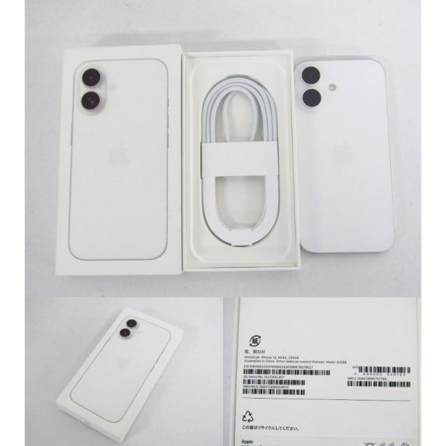 iPhone16 本体128GBホワイト iPhone 16 Pro 【新品未開封】iPhone 128GB SIMフリー [ホワイト