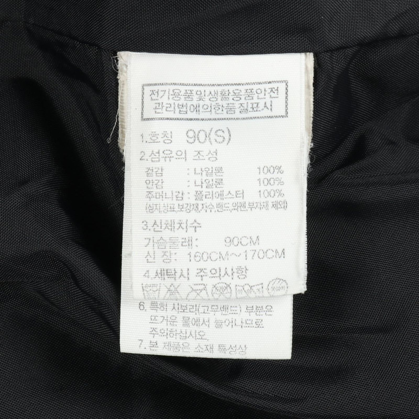 ブラック ナイロン