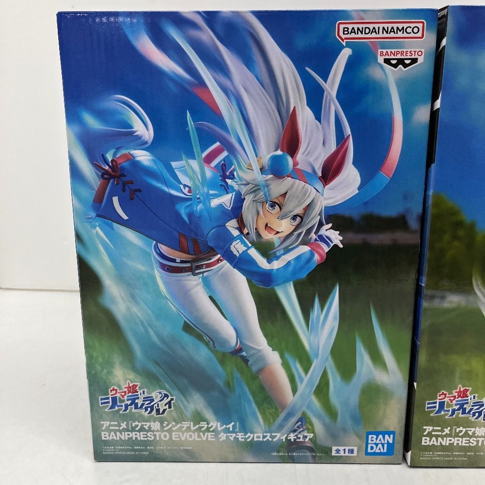 06w15851 【未開封】アニメ 『ウマ娘 シンデレラグレイ』BANPRESTO