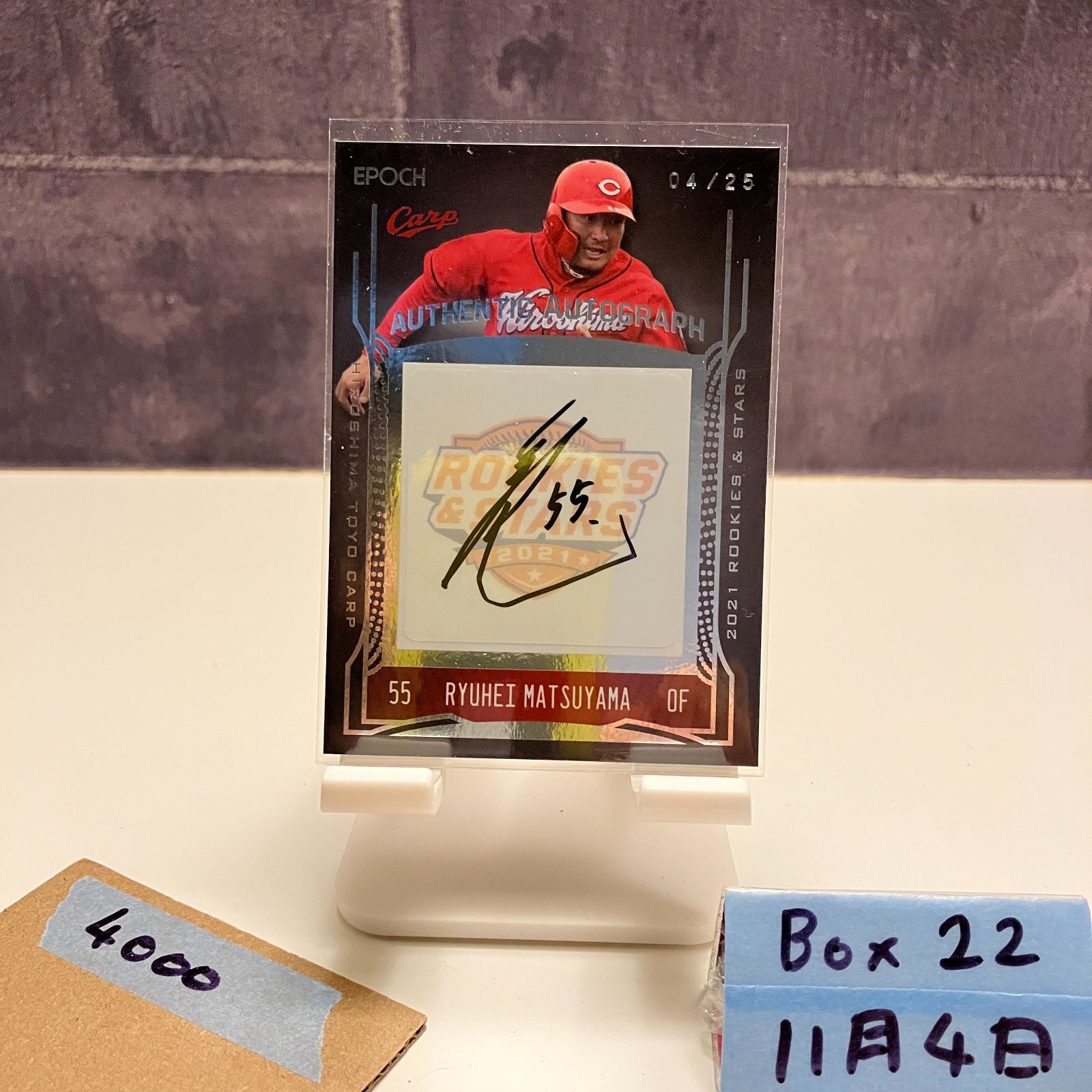 【新品未使用】直筆サイン入りユニフォーム　カープ　松山竜平選手　Lサイズ 広島カープ 松山竜平選手 直筆サインカープロゴ入スタンド投げ込み