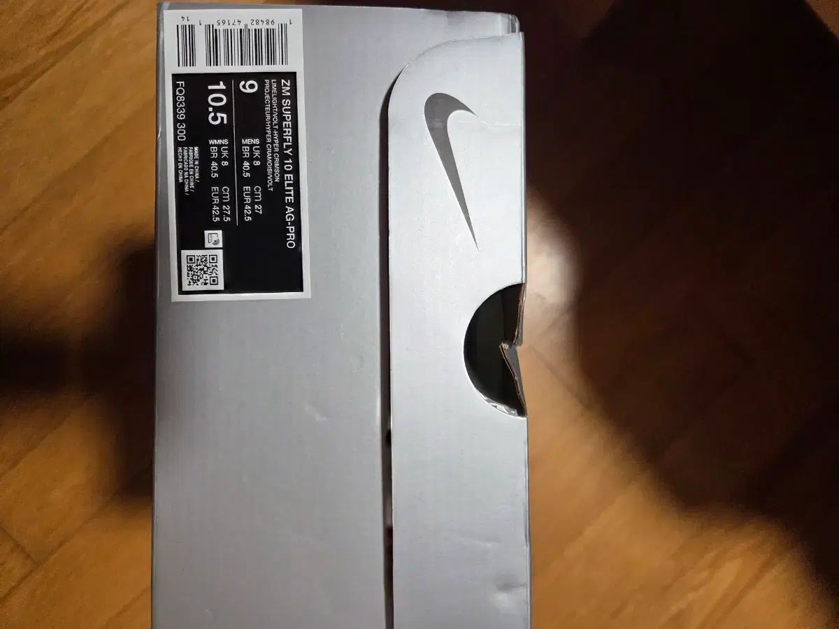 スーパーフライ 10 エリート ag 270