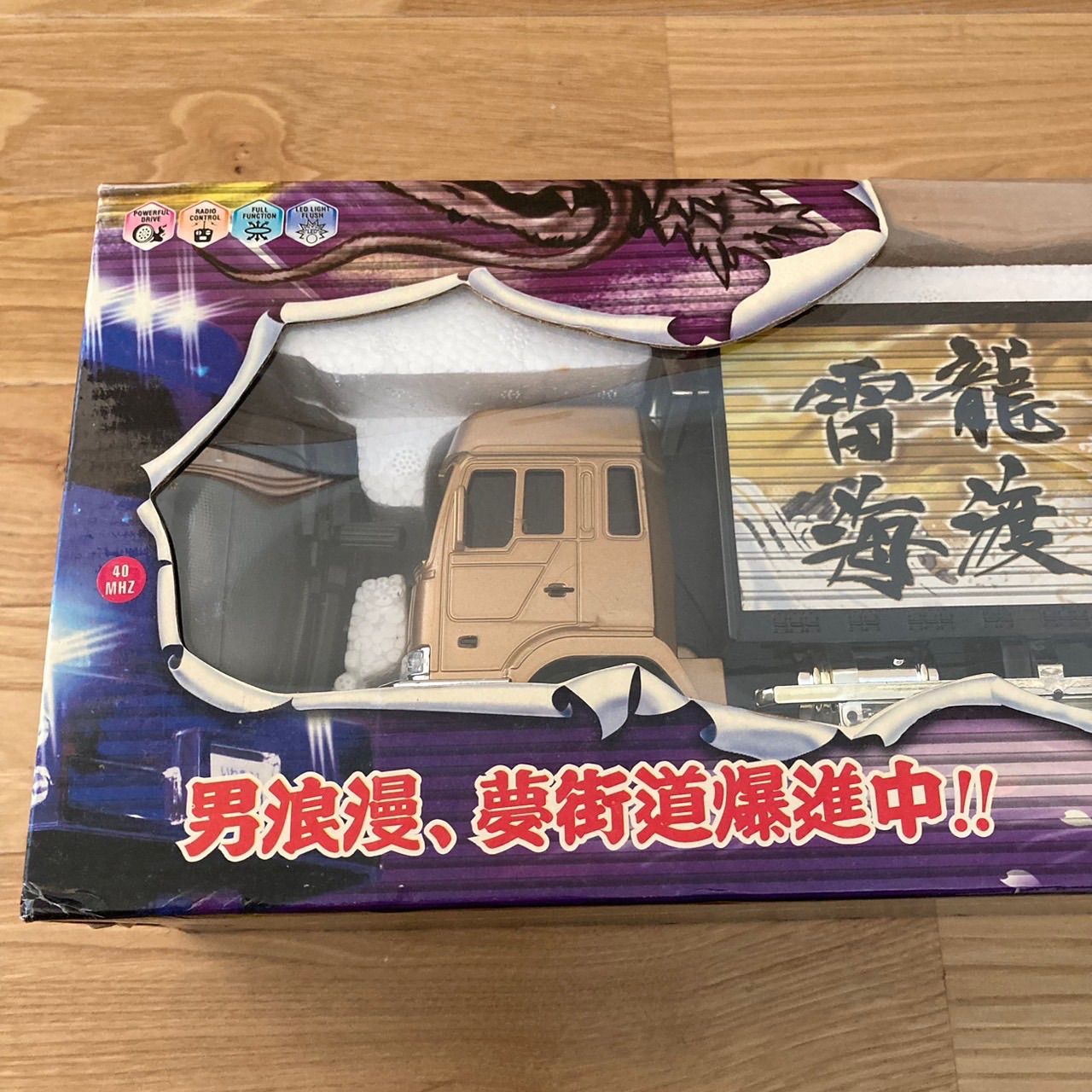 新品未開封】R/C 伝承デコトラ 龍渡雷海 日本オート玩具株式会社 全長