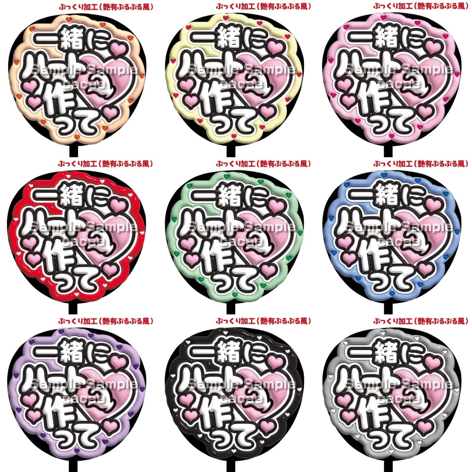 即購入可】ファンサうちわ文字 コンサート ライブ メンカラ 推し活