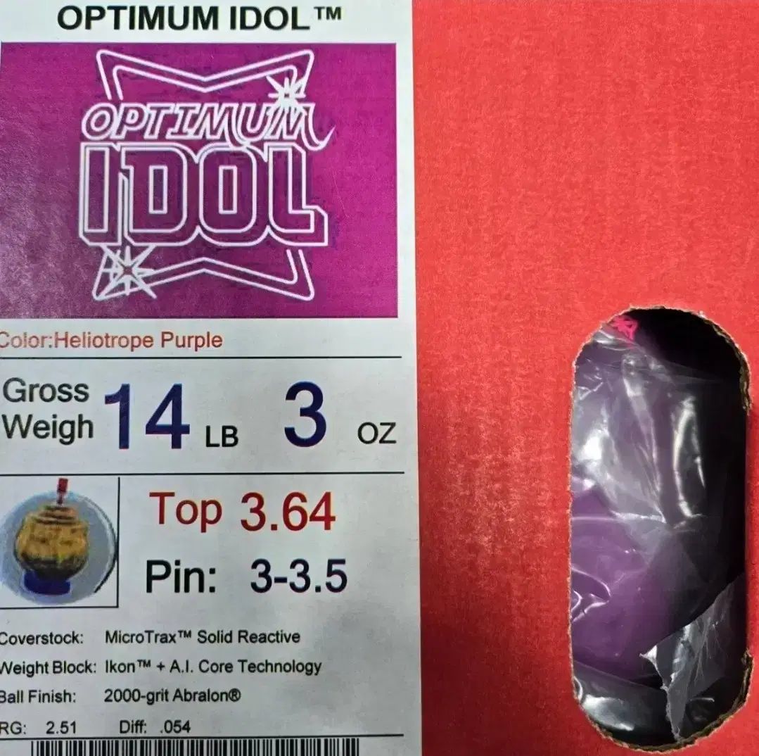 ROTOGRIP ロトグリップ