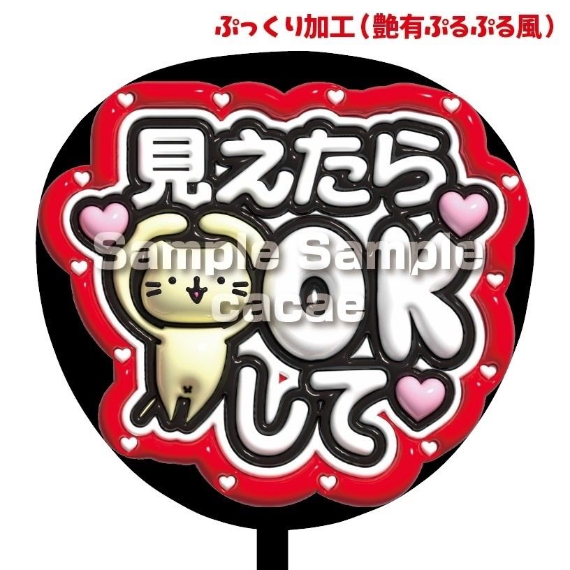 即購入可】ファンサうちわ文字 コンサート ライブ メンカラ 推し活