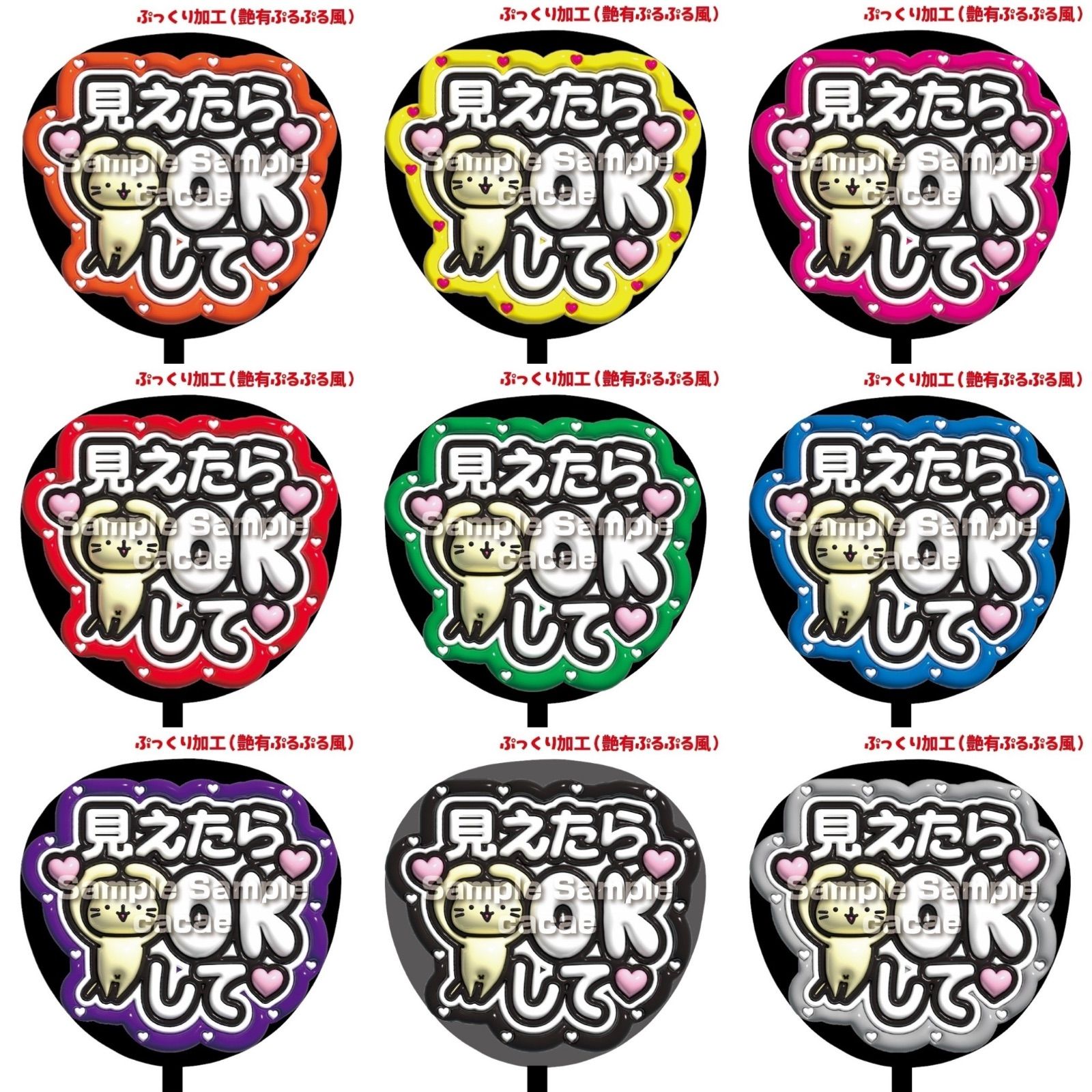 即購入可】ファンサうちわ文字 コンサート ライブ メンカラ 推し活