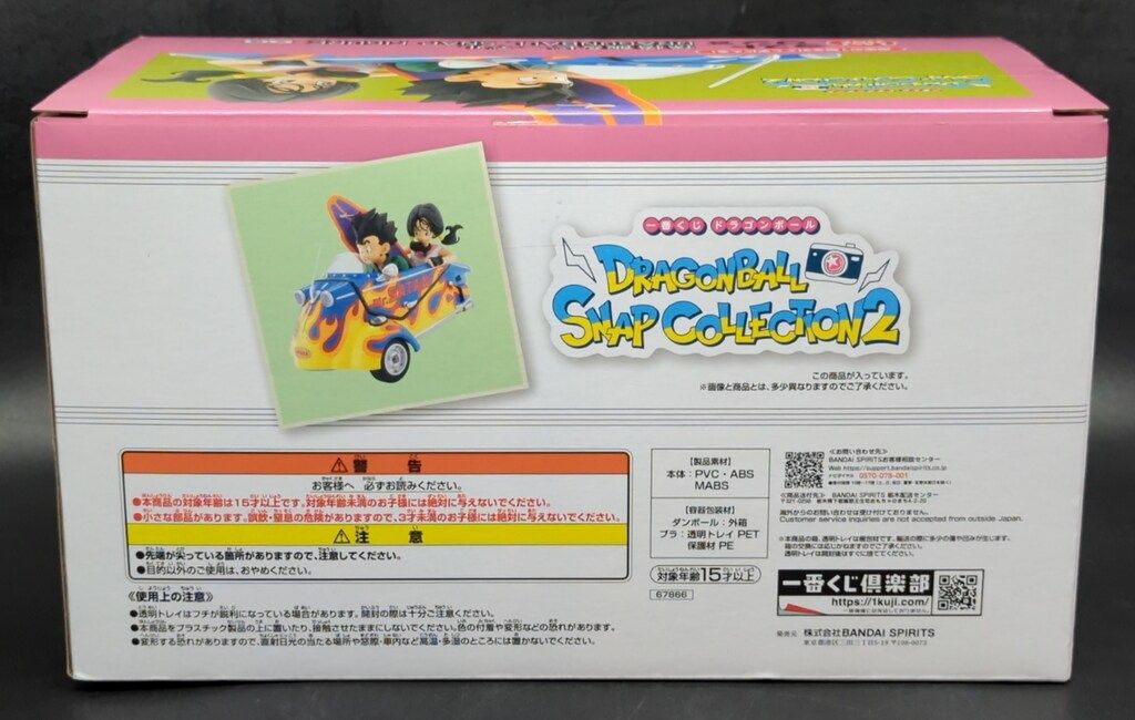 BANDAI SPIRITS 一番くじ ドラゴンボール SNAP ラストワン賞 孫悟飯-ビーデル DRAGONBALL FIGURE