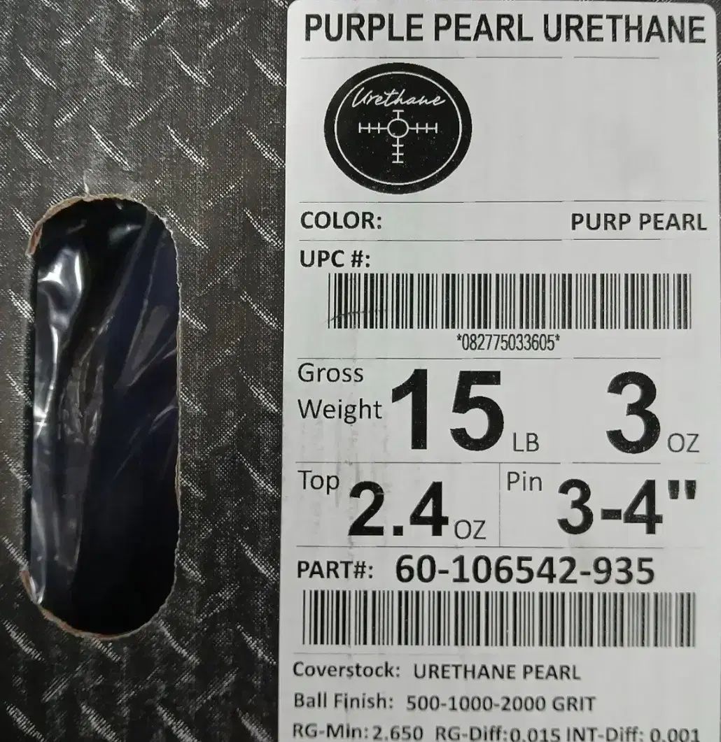 ハンマー パープル