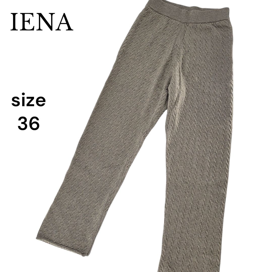 IENA（イエナ）の「ドライリネンストレッチパンツ◇（その他