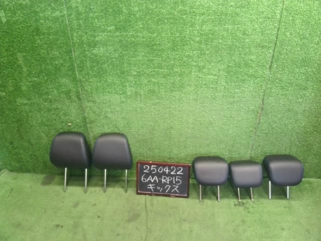 【中古】キックス 6AA-RP15 ヘッドレスト  自社品番250422 QAB