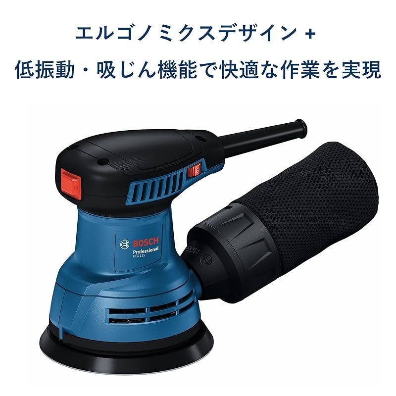 co.jp Bosch Professional ボッシュ 吸じん ランダムアクションサンダー ポリッシャー GEX 125 低振動 電子無段変速パワフル 静か車磨き 洗車集塵 木工ダブルアクション研磨機 電動やすり 0