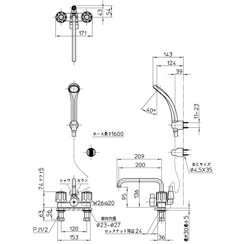 SANEI サンエイ ツーバルブデッキシャワー混合栓 台付き 2穴 ホース長さ1.6 m 配管ピッチ120ｍｍ 一般地 寒冷地共用形 シルバー SK 710-W-13 0