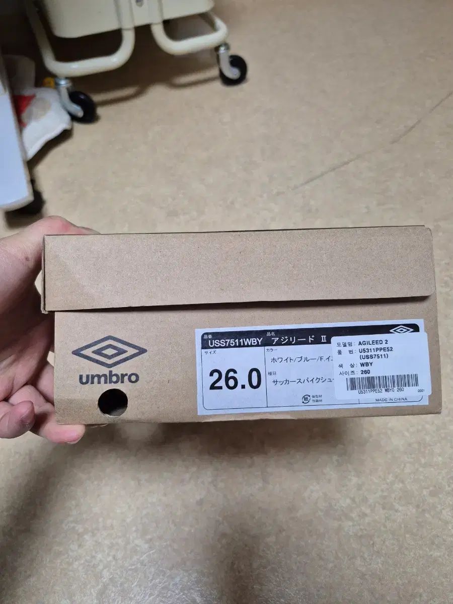 アンブロ サッカーシューズ