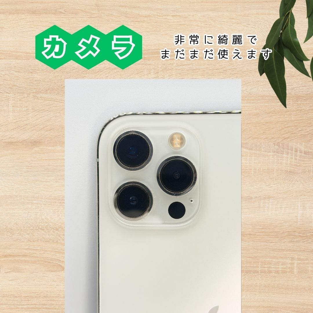 BT100%】 iPhone 12 Pro max 128GB シルバー SIMロック解除済 AU