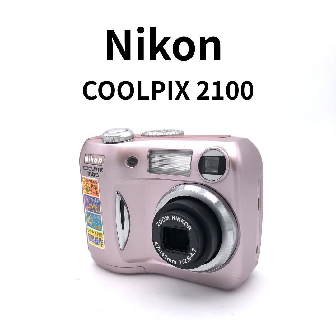Nikon ニコン】COOLPIX 2100 ピンク 動作品 液晶表示難あり - メルカリ