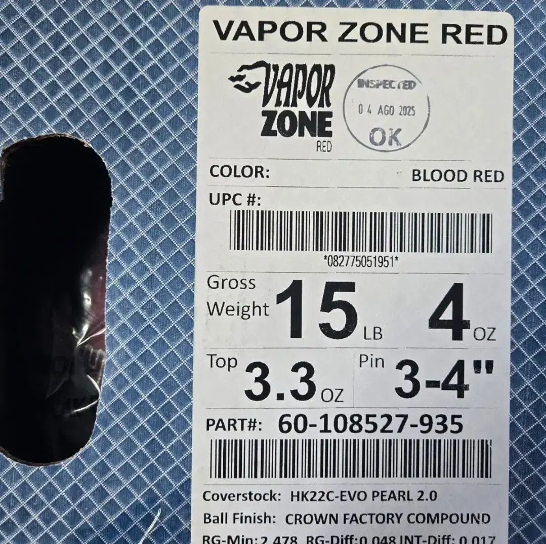 ベイパーゾーン レッド