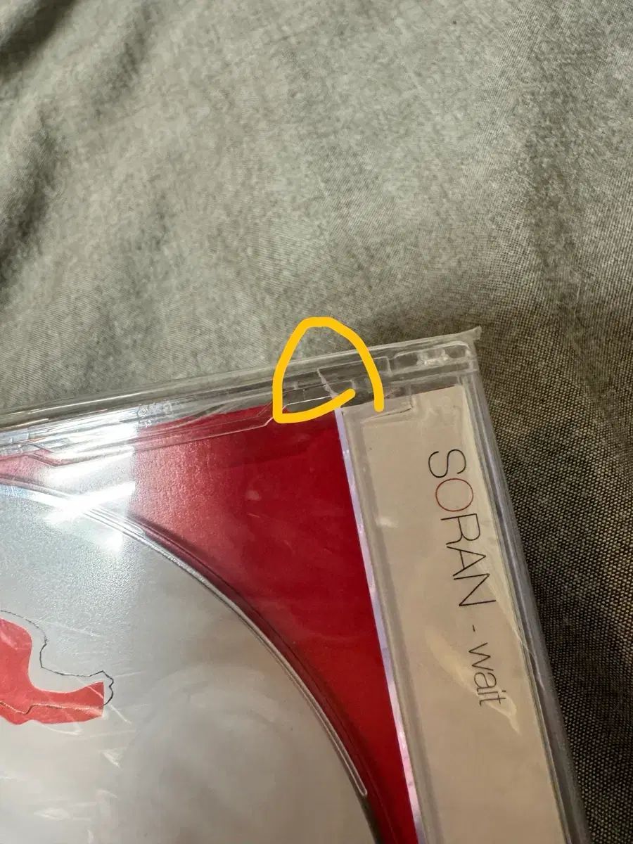 大騒ぎ SORAN 1 家 Natural Single Wait