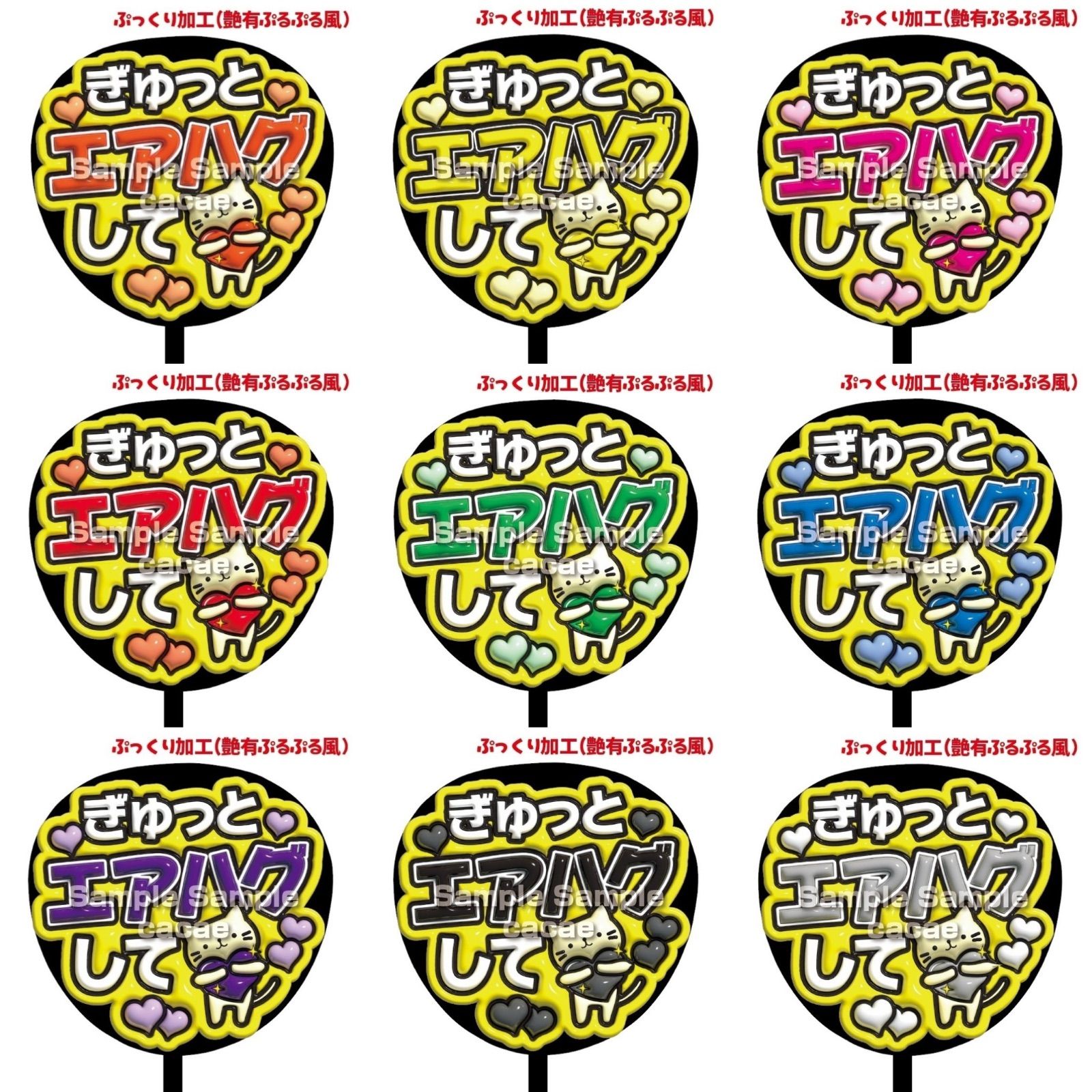 即購入可】ファンサうちわ文字 コンサート ライブ メンカラ 推し活