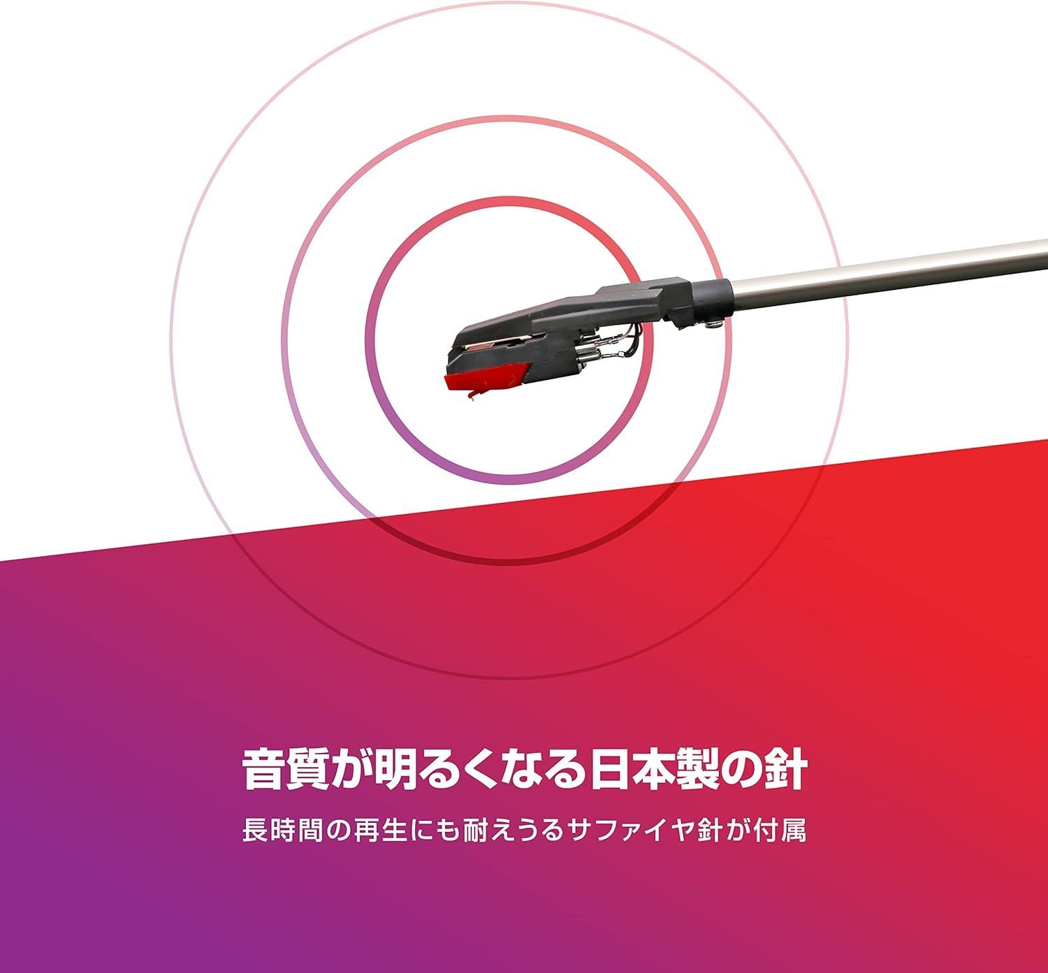 ヘッドホン端子