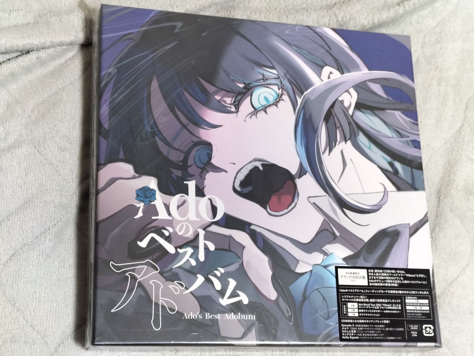 【カルタのみ】Ado Adoのベストアドバム デラックスBOX盤 カルタ Ado Adoのベストアドバム 完全数量限定デラックスBOX盤 2CD+DVD+特製