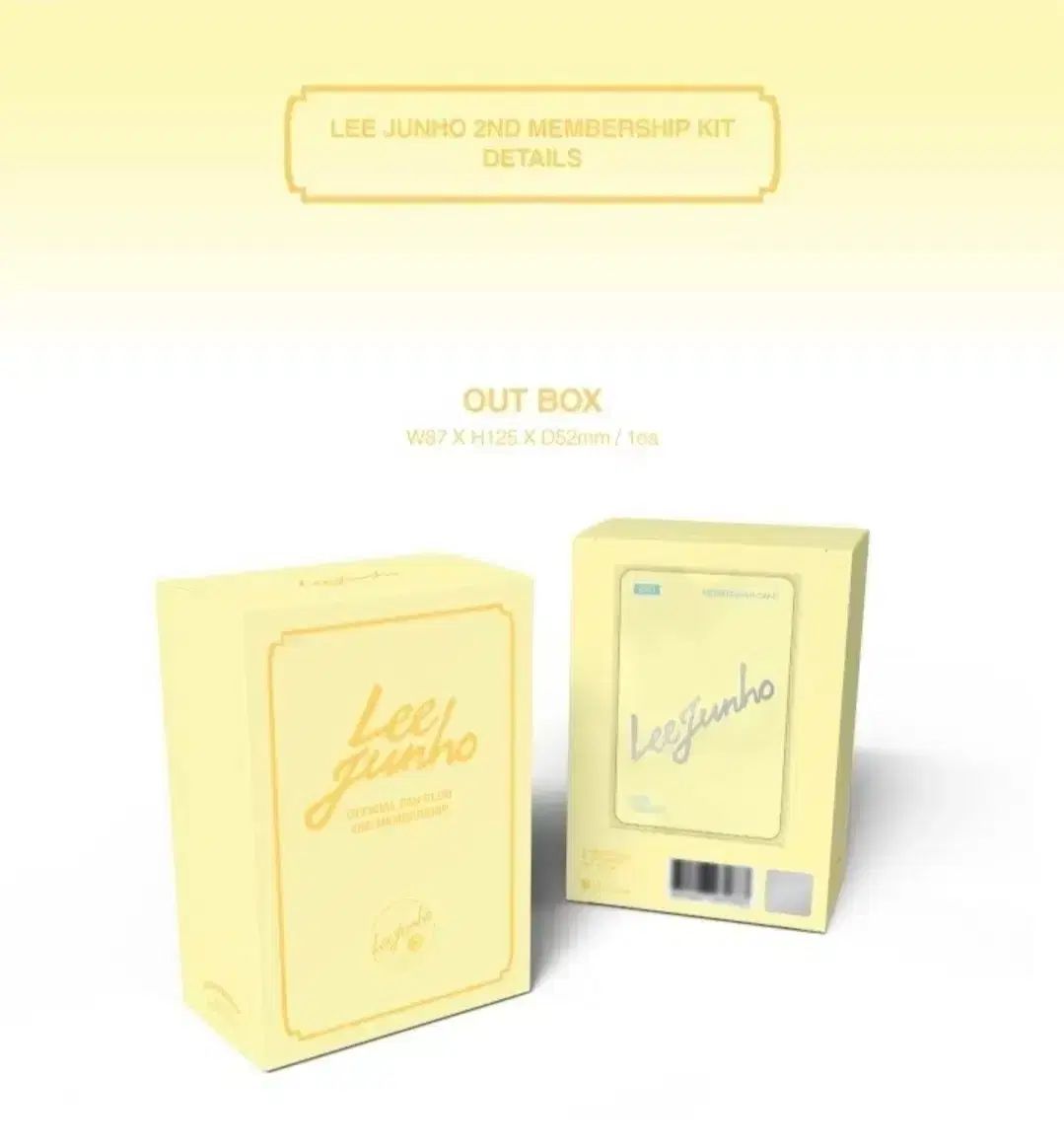 Qoo10] [ 公式 ] LEE JUNHO OFF Lee Junho 公式ファンクラブ 2期