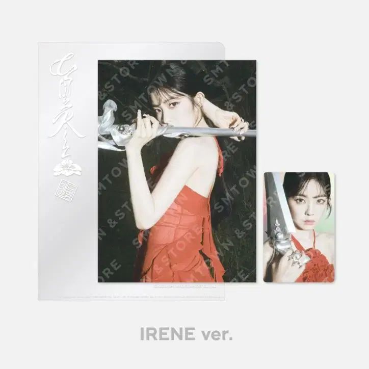 Red Velvet(レッドベルベット・レドベル) アイリーン（IRENE） 칠킬