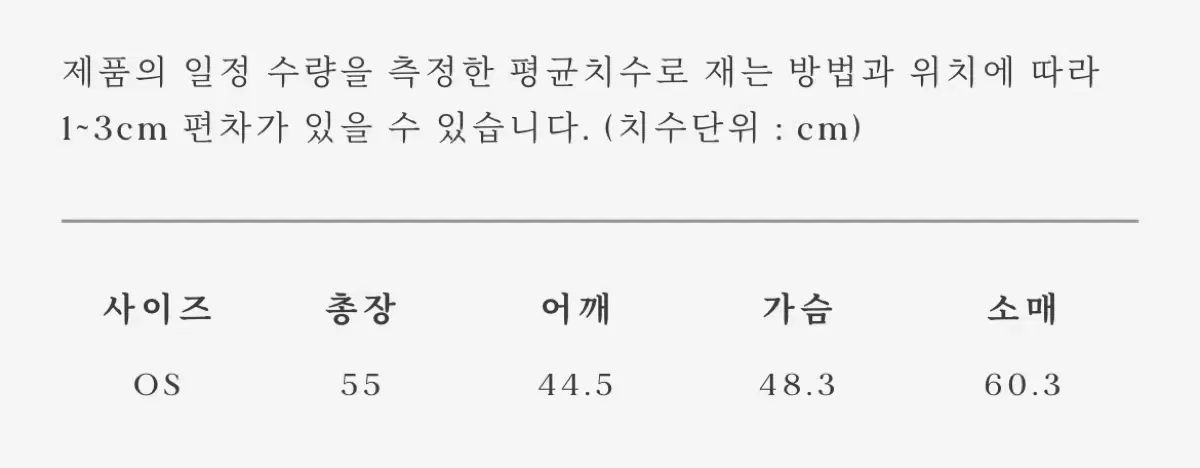 Urbanic 30 アーバニック30 ジムニット ワッフル スウェット