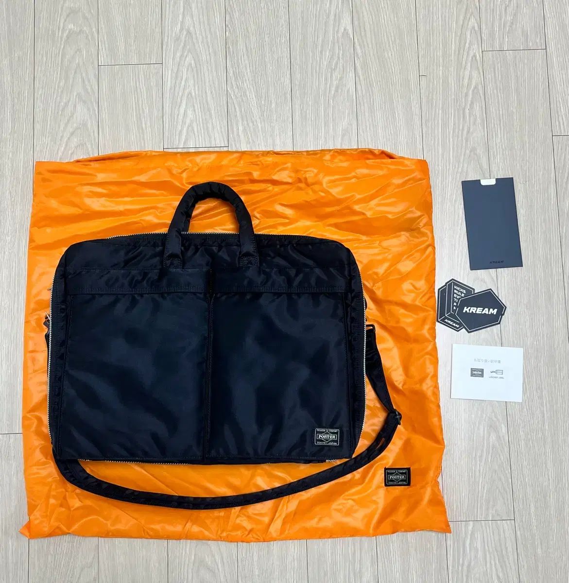 ポーター ツーウェイ ブリーフ ケース ブラック 622 77136