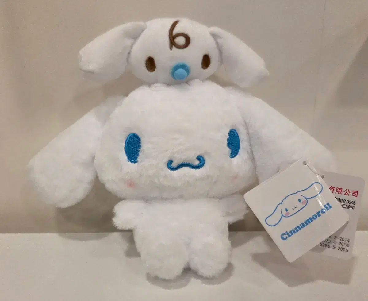 シナモロール 中型ぬいぐるみ