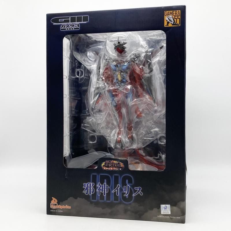 中古】未開封 超激造シリーズ 邪神イリス アートスピリッツ ガメラ3