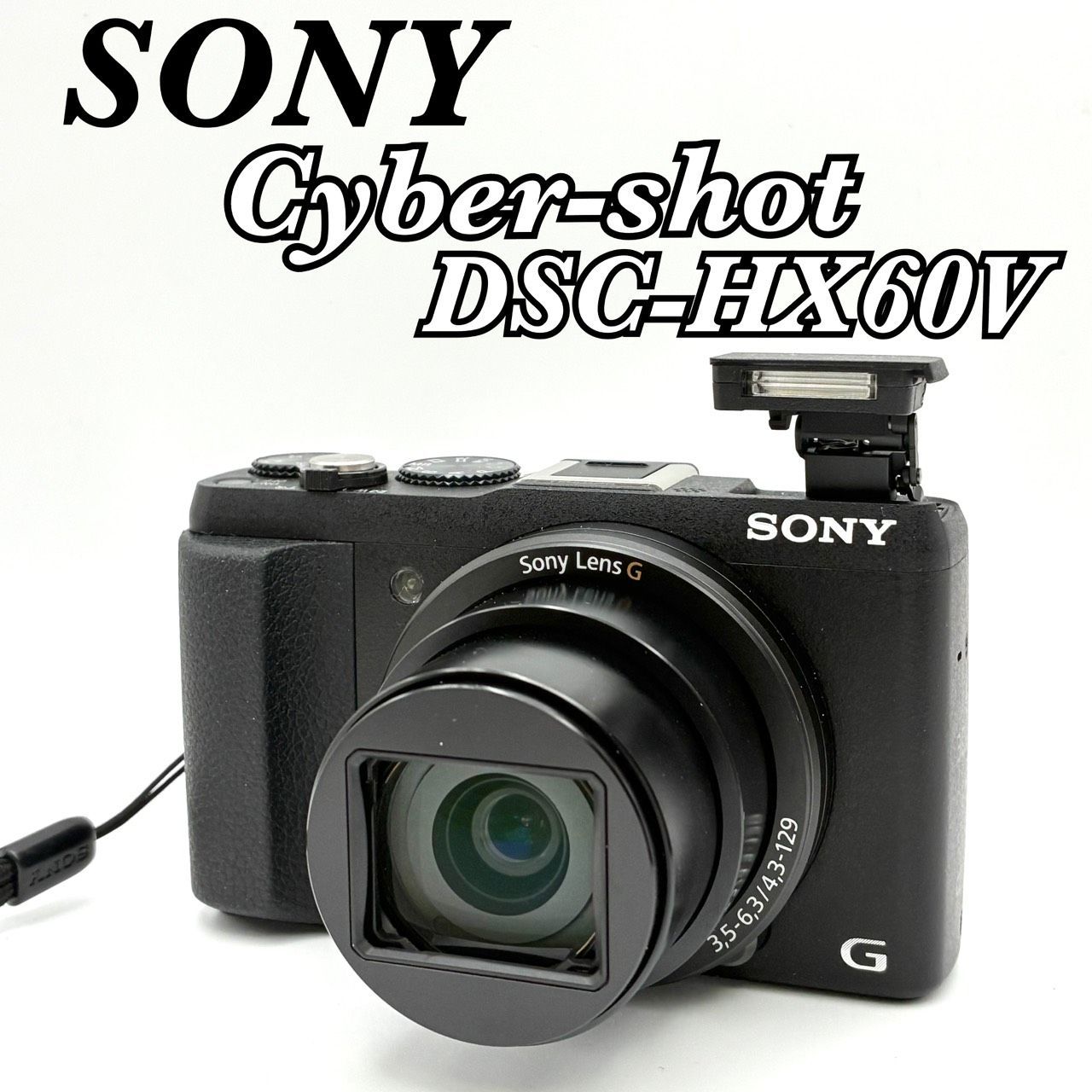 完動品 極美品】SONY Cyber-shot DSC-HX60V ソニー サイバーショット 