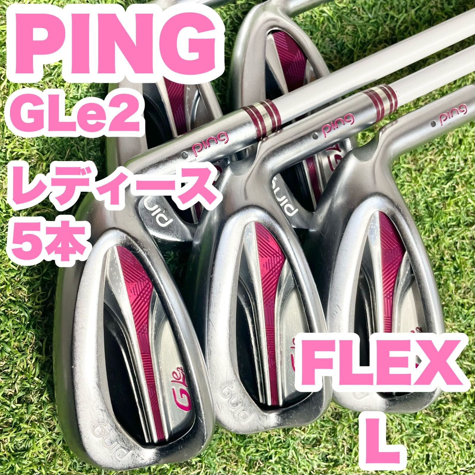 PING GLe 2 アイアンセット 5本 レディース L 右 ピン ジーエルイーツー モデル メーカー カーボンシャフト 黒ドット 標準