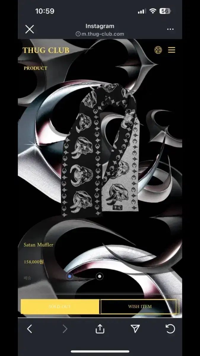 サグクラブ マフラー - メルカリ