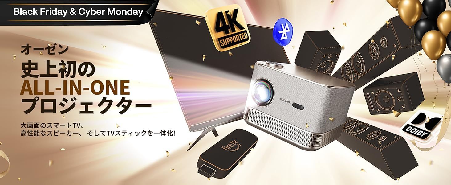 Aurzen BOOM3 プロジェクター Netflix対応・超高輝度 500ANSI 4K対応