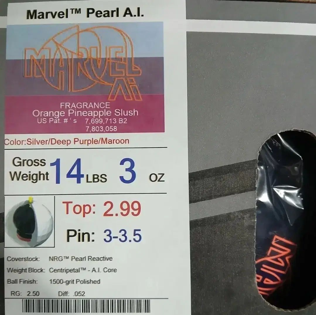 パウンド ボーリング