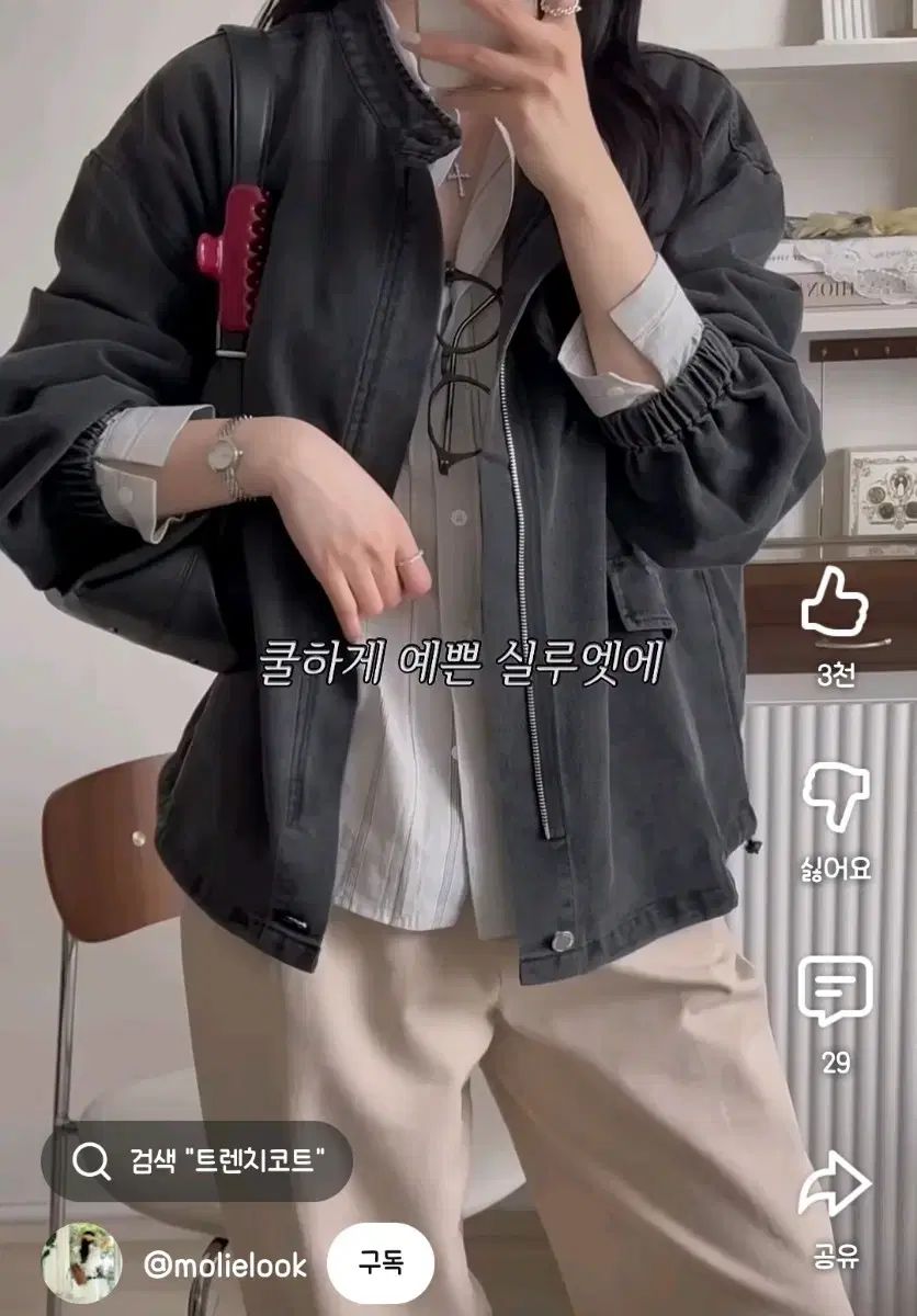 ブラックデニム