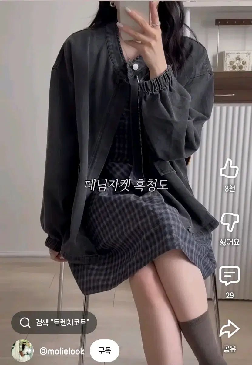 ブラックデニム VTG