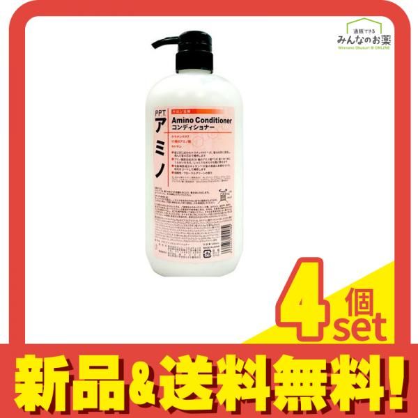 ヘアケア ジュン・コスメティック p.p.t.アミノSコンディショナー