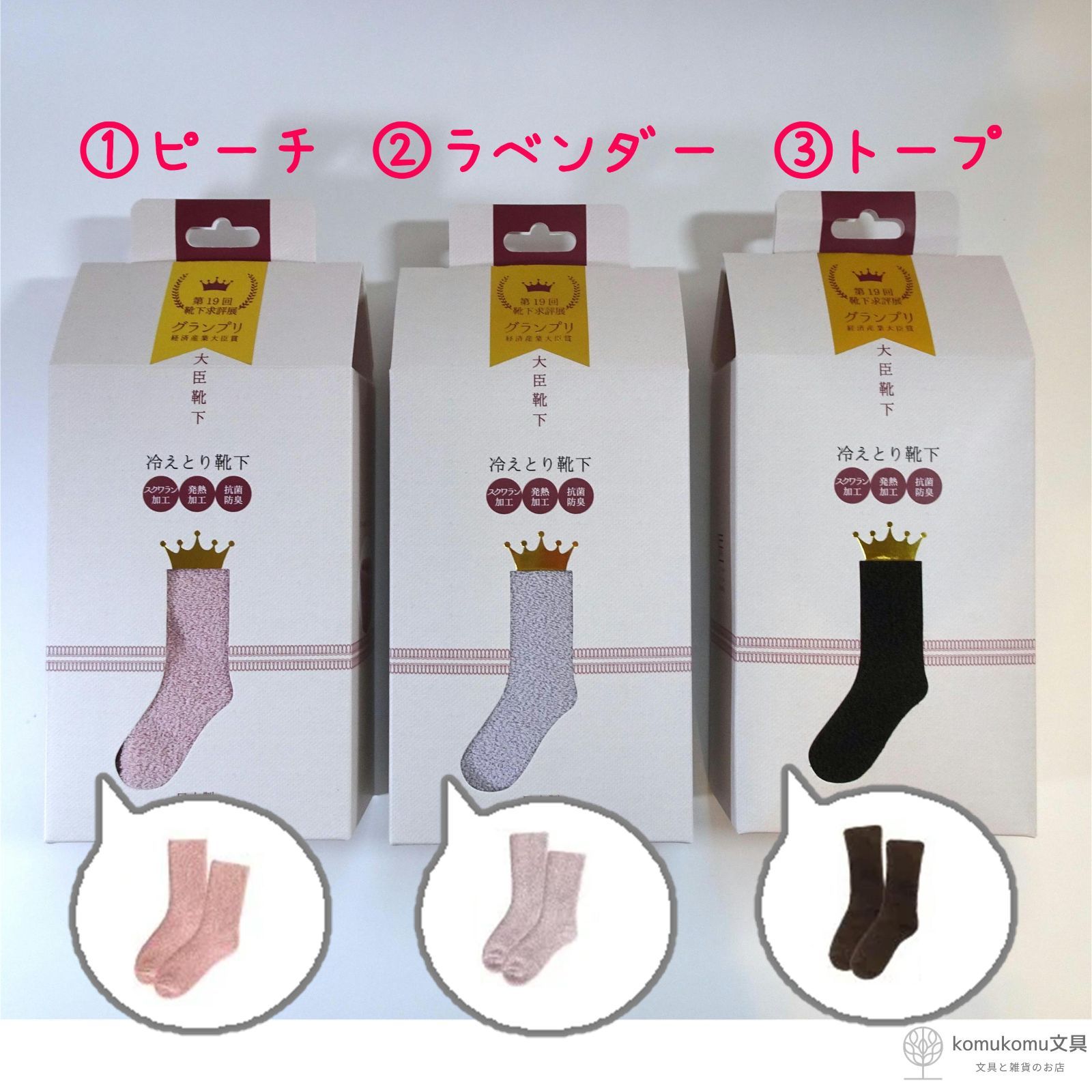 まとめ売り りら様 リクエスト 2点 まとめ商品