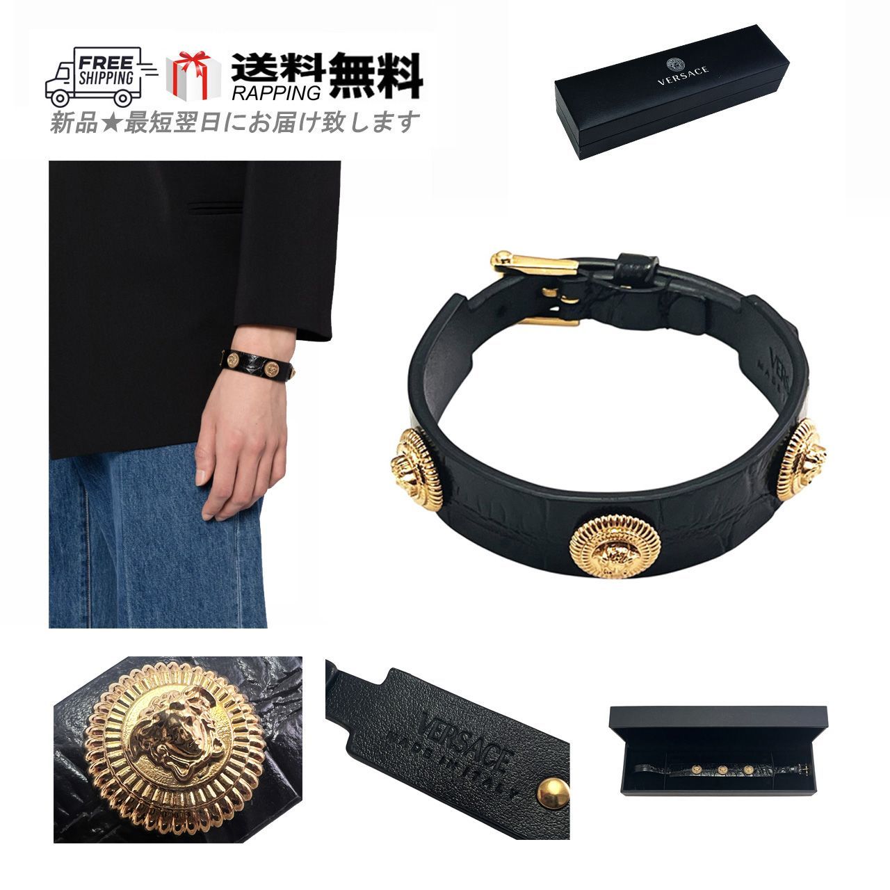 VERSACE ヴェルサーチ bracelet ブレスレット ブレス バングル カーフ レザー メデューサ イタリア製 ブラック M 046