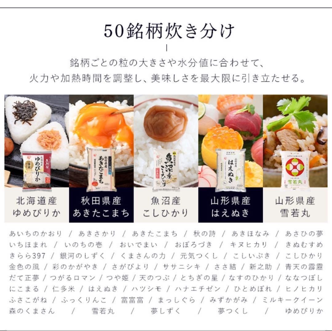 炊飯器 アイリスオーヤマ 5 5号 マイコン 家電