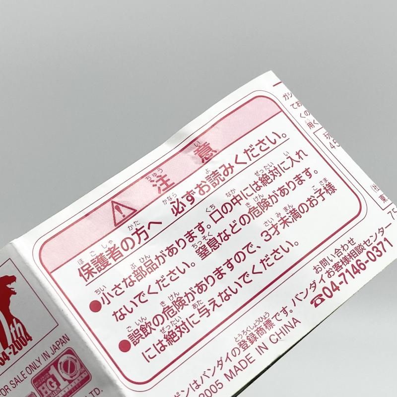 ガシャポン HGシリーズ ゴジラ クロニクル2 中古ゴジラ クロニクル2の通販 バンダイ 全15種セット HGゴジラ ゴジラクロニクル2 フィギュア HG 未開封 怪獣総進撃編Vol.2｜ガシャポンオフィシャルサイト まとめ売り 全１５種