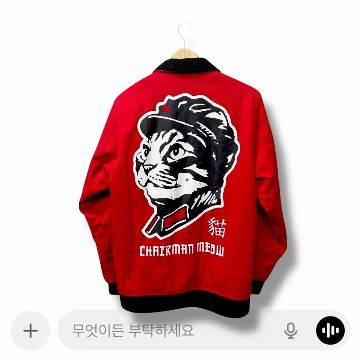 Rokit London ヴィンテージ ウォーク ジャケット L