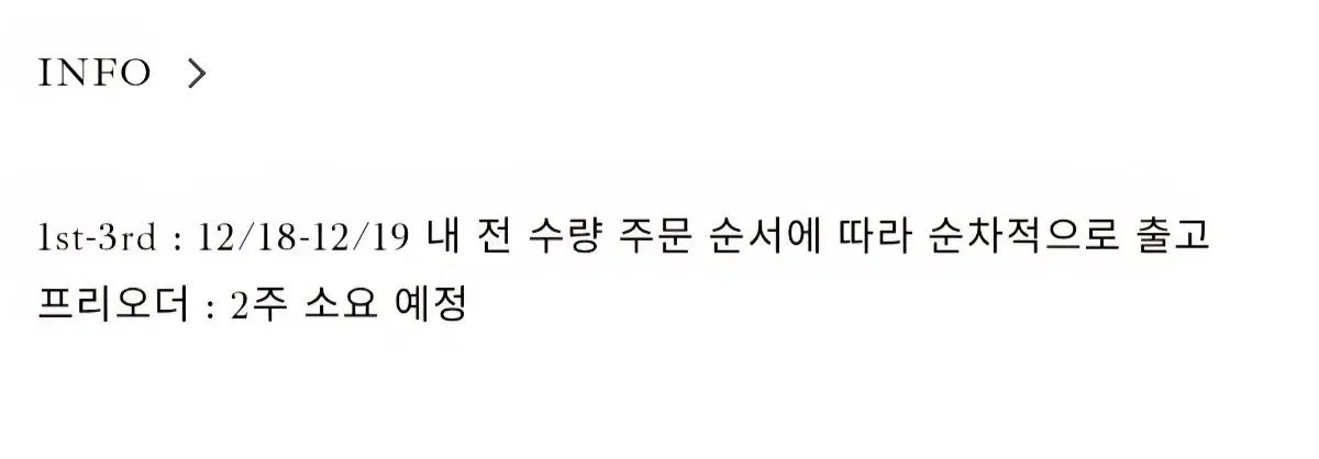 ルボア Beloa ファー jk ベージュ