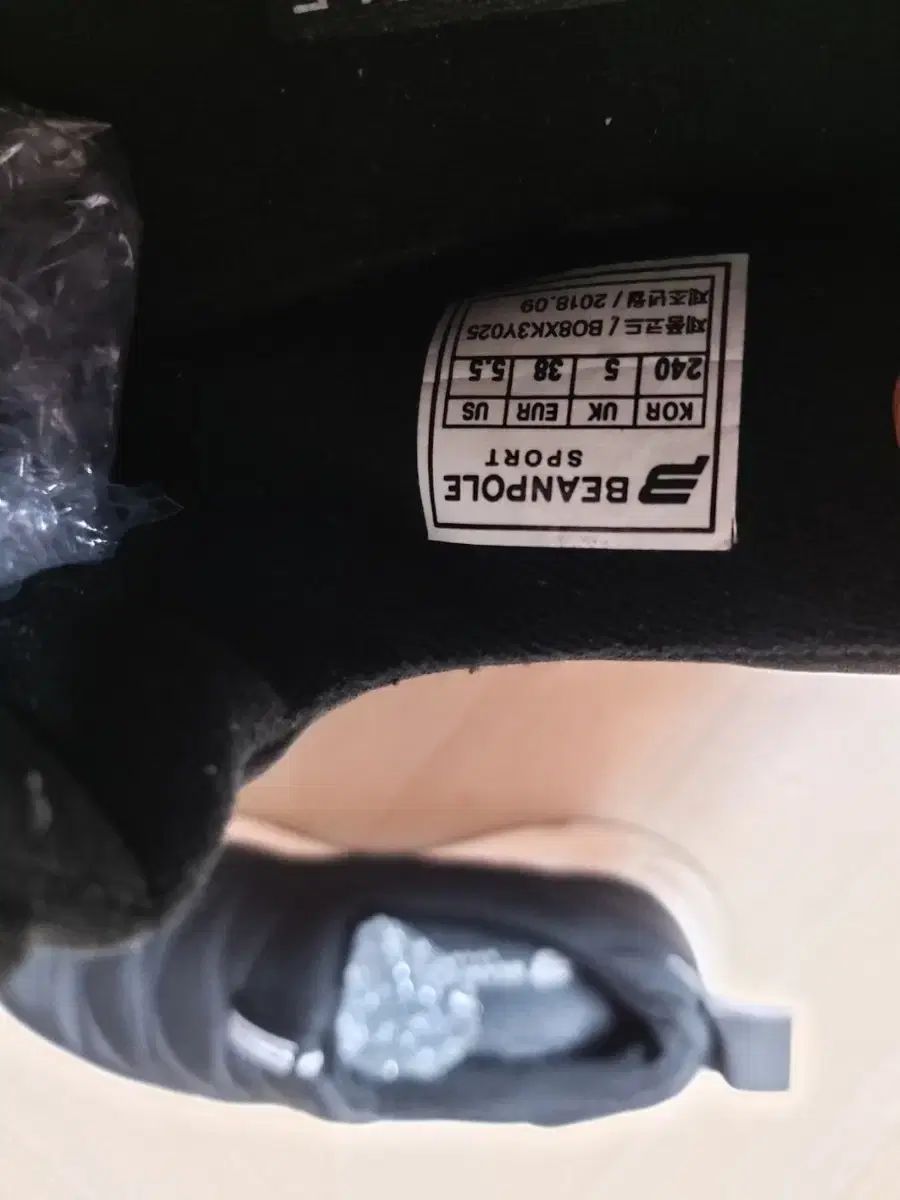 ビーンポールスポーツ 防寒ダウン