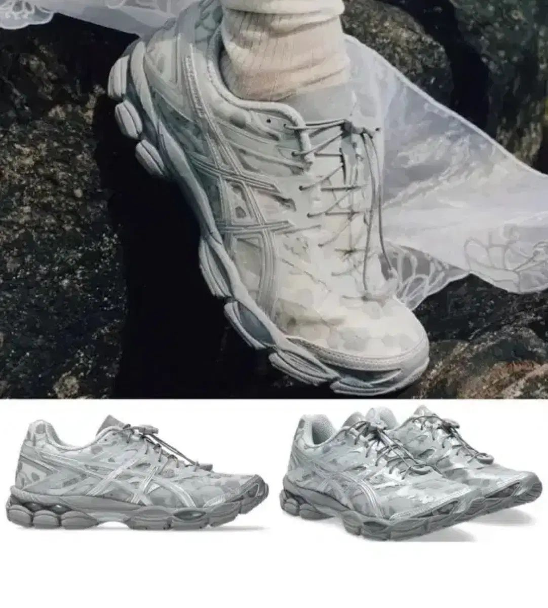 アシックス x セシリーバンセン ゲルキュー16 グレイシア